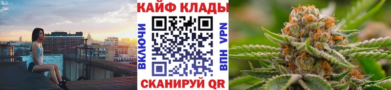 Купить закладку Кокаин A PVP ГАШИШ Бошки Шишки МЕФ Чернушка