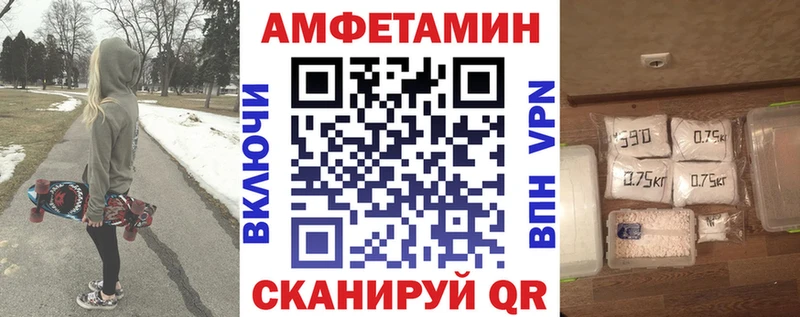 Amphetamine 97%  Купить где  Чернушка 