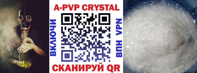 Купить где Чернушка Alpha-PVP крисы CK