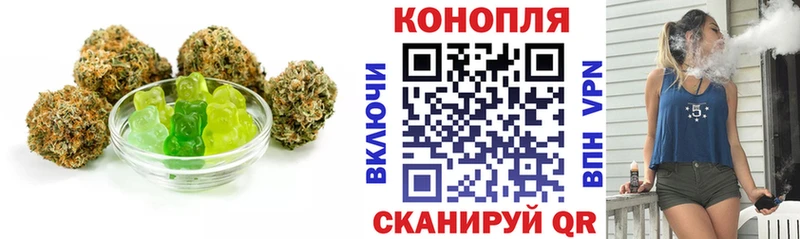 Canna-Cookies марихуана  Купить где  Чернушка 