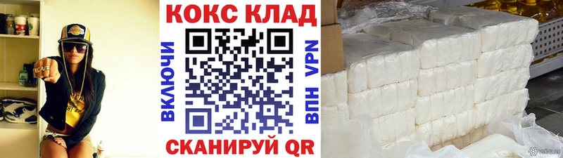 КОКАИН 98%  Купить где  Чернушка 