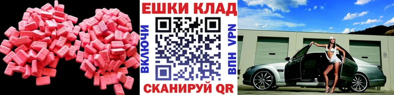 Купить  Чернушка  Экстази 280мг 