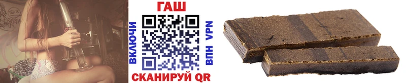 ГАШ Изолятор  Купить  Чернушка 