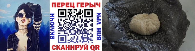 Героин гречка  Купить закладки  Чернушка 