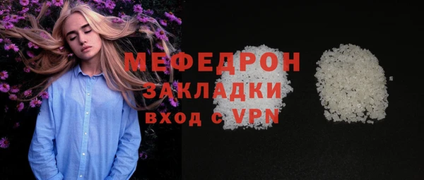 трава Михайловск