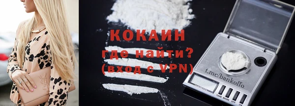 трава Михайловск