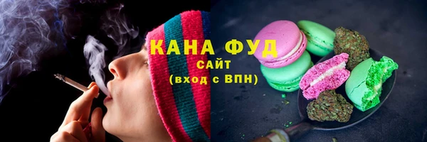 трава Михайловск