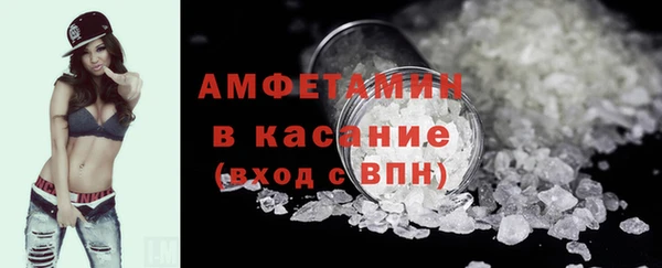 трава Михайловск