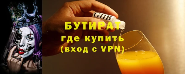 трава Михайловск
