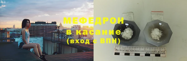 трава Михайловск