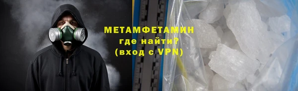 трава Михайловск