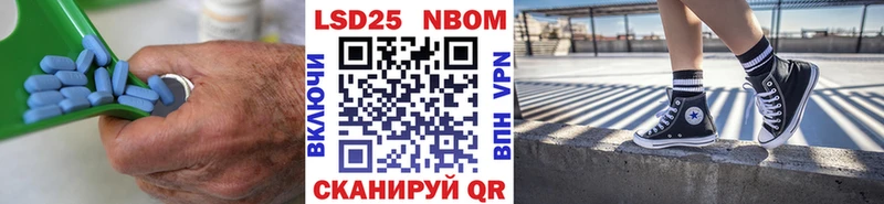 Купить закладки  Чернушка  LSD-25 экстази ecstasy 