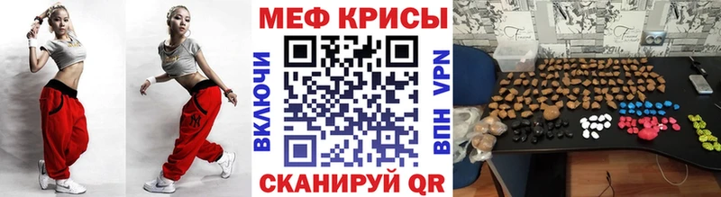Меф мяу мяу  Купить  Чернушка 