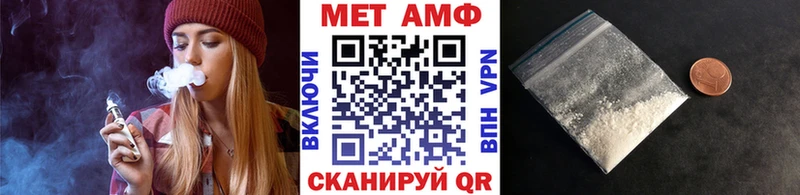 Первитин витя Чернушка