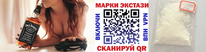 Марки N-bome 1,5мг  Купить где  Чернушка 